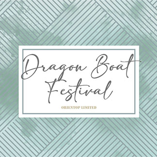 2020 Dragon Boat Festival