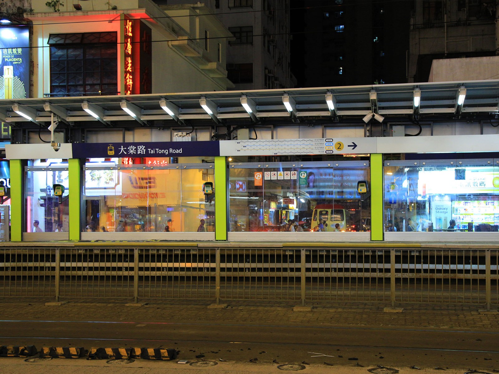 Tai Tong Road LRT Station