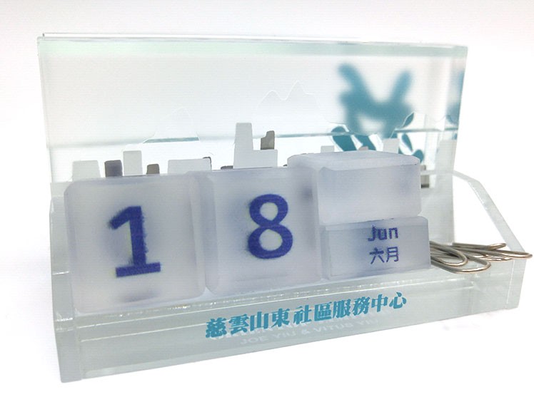 Desktop Calendar