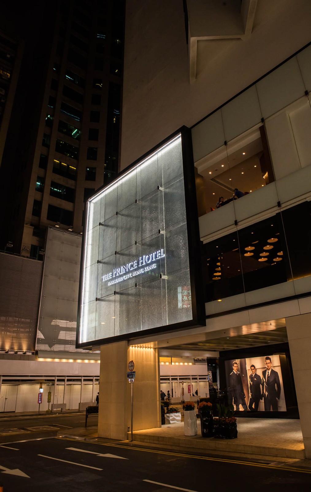 香港太子酒店