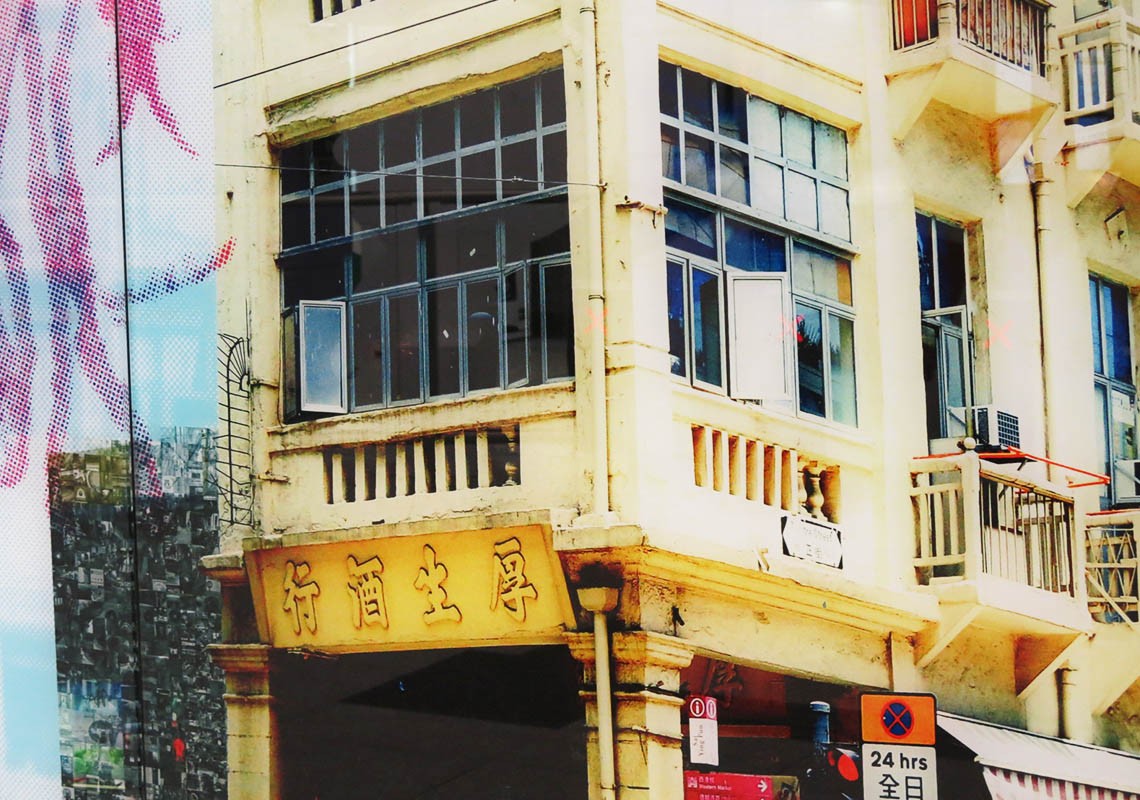 港鐵香港大學站