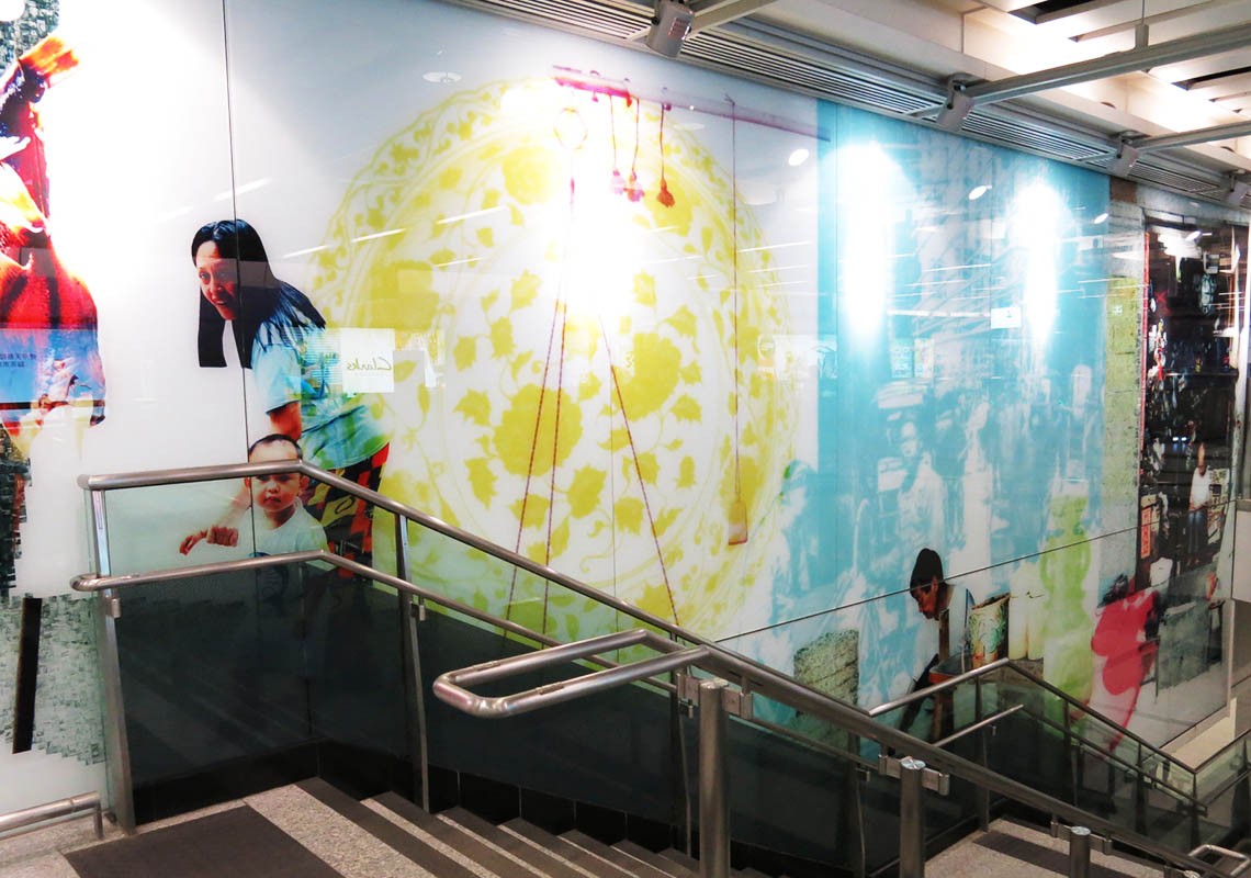 HKU Station
