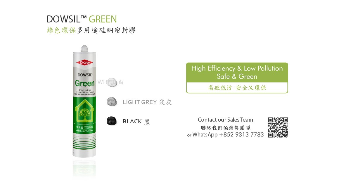 DOWSIL™ Green