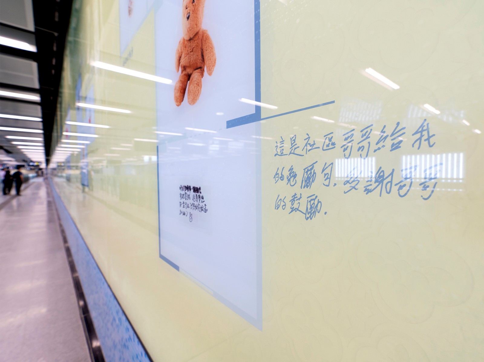 港鐵土瓜灣站