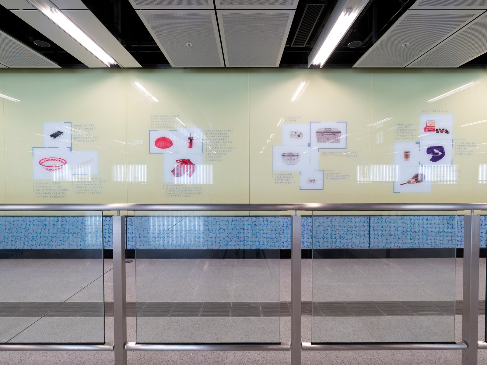 MTR To Kwa Wan Station